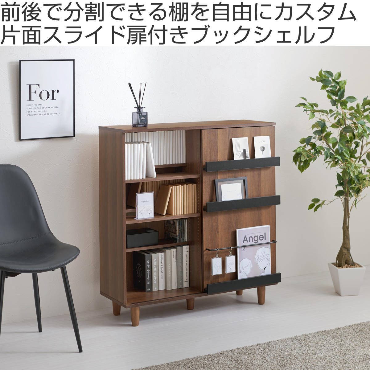 1月20日まで 取りに来て頂ける方大幅値下げ有り 大型 木製 スライド本棚 HAGiHARA（萩原） 本棚 幅90.5cm コミック約400冊収納 スライドラック