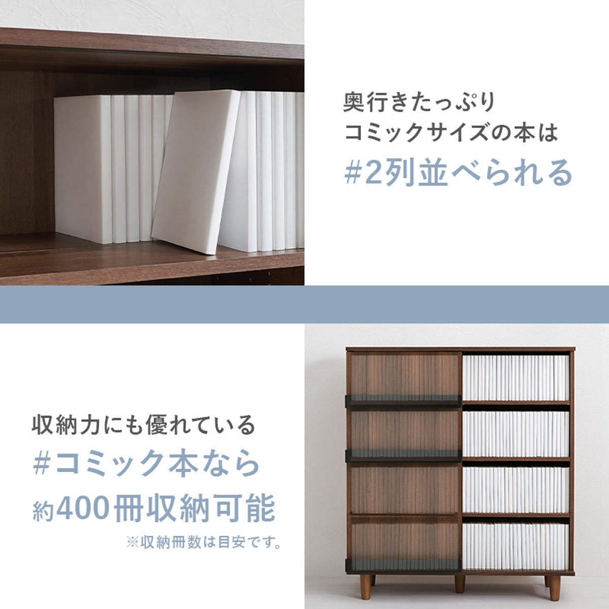 HAGiHARA(萩原) 本棚 幅90.5cm コミック約400冊収納 スライドラック HAGiHARA(萩原) 本棚 幅90.5cm コミック約400冊収納 スライドラック