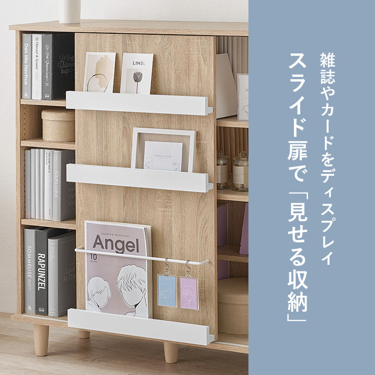 HAGiHARA（萩原） 本棚 幅90.5cm コミック約400冊収納 スライドラック