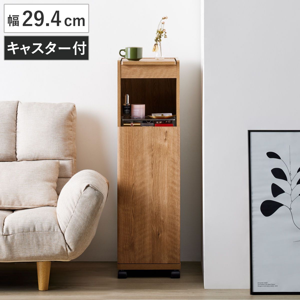 朝日木材加工 コスメストレージ ドレッサー 高さ100cm キャスター付