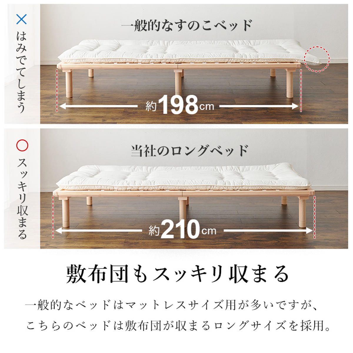 HAGiHARA（萩原） ステージベッド シングル ロングタイプ 天然檜