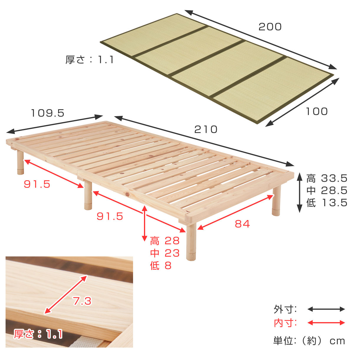 HAGiHARA（萩原） 畳ベッド シングル ロングタイプ 天然檜 すのこ 畳
