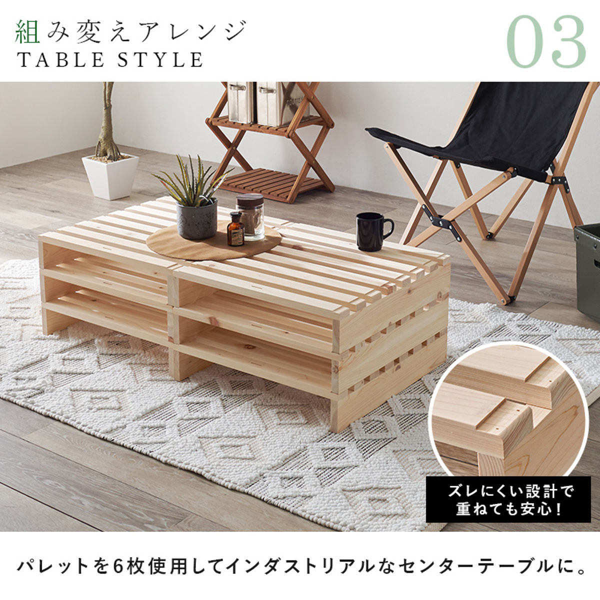 HAGiHARA（萩原） 国産ひのき パレットベッド シングル 8枚セット