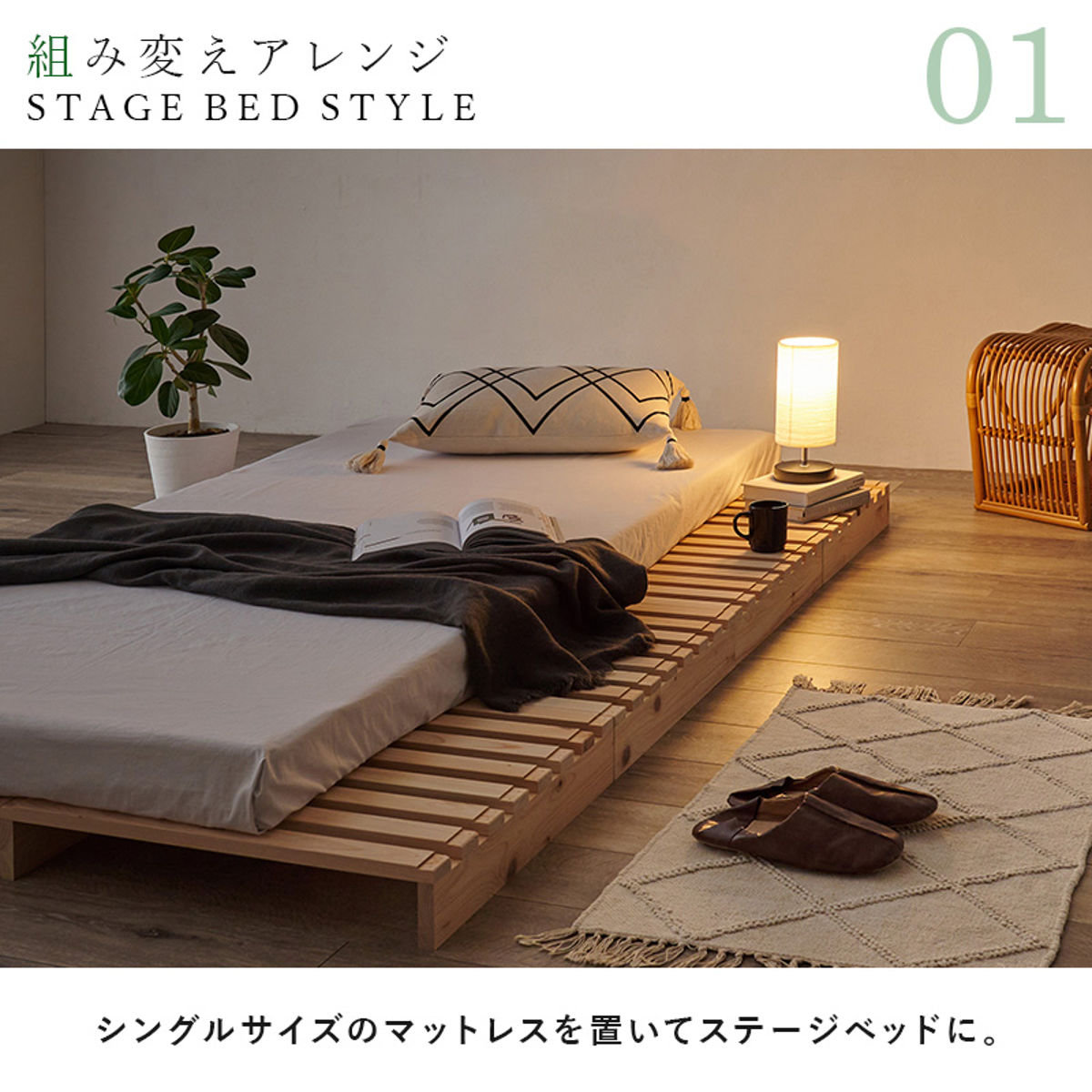 HAGiHARA（萩原） 国産ひのき パレットベッド セミダブル 8枚セット