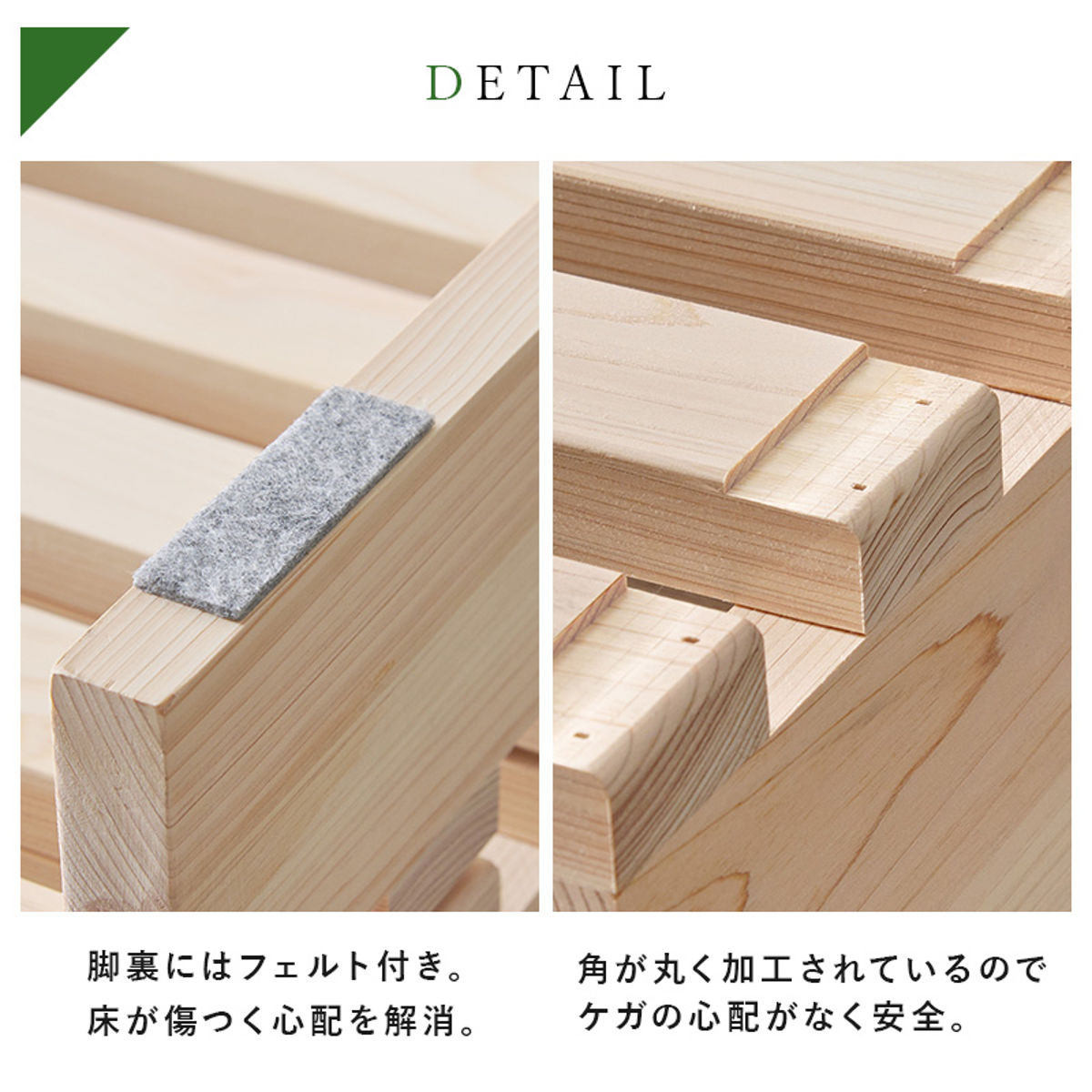 HAGiHARA（萩原） 国産ひのき パレットベッド セミダブル 8枚セット