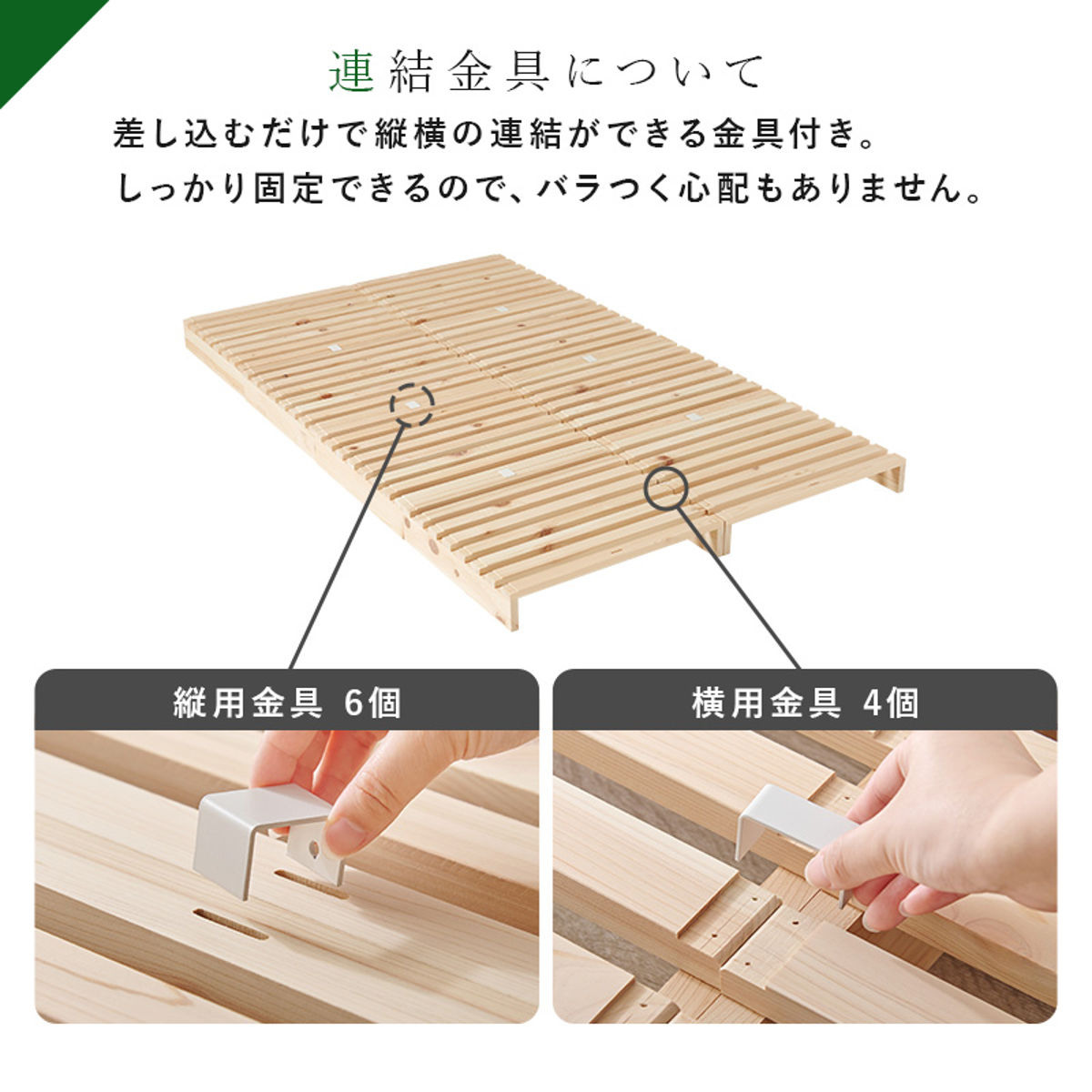 HAGiHARA（萩原） 国産ひのき パレットベッド セミダブル 8枚セット