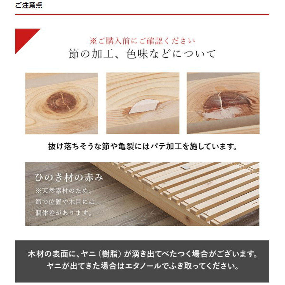 HAGiHARA（萩原） 国産ひのき パレットベッド セミダブル 8枚セット