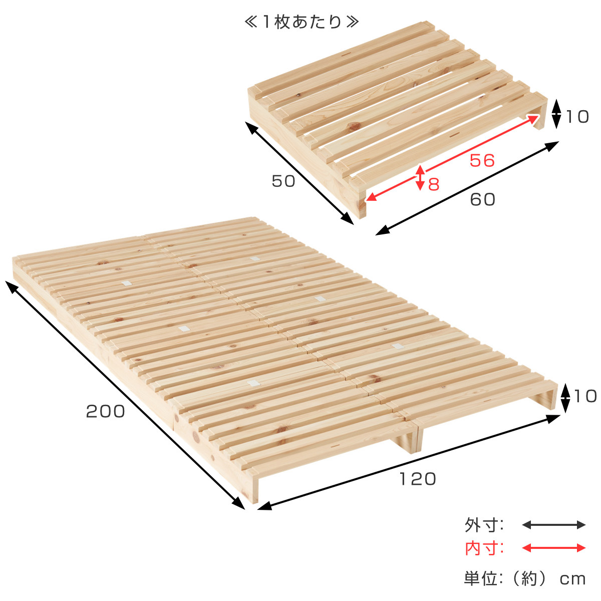 HAGiHARA（萩原） 国産ひのき パレットベッド セミダブル 8枚セット