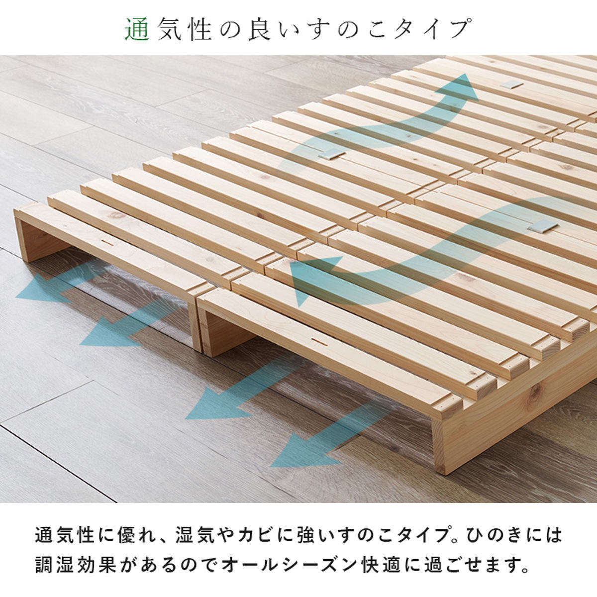 HAGiHARA（萩原） 国産ひのき パレットベッド セミダブル 8枚セット