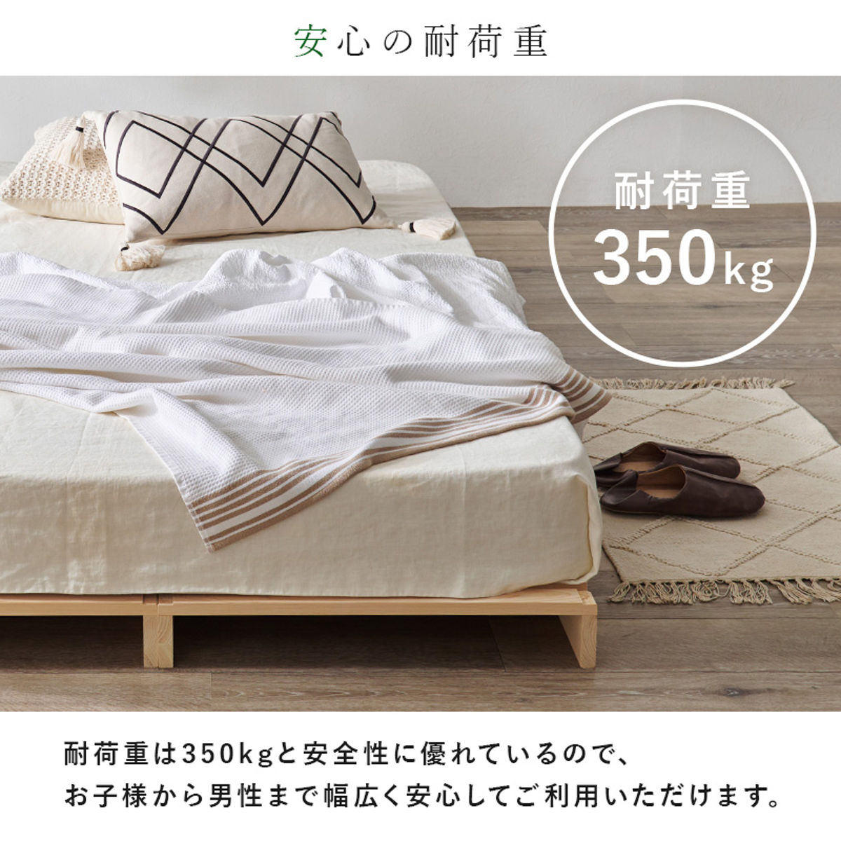 HAGiHARA（萩原） 国産ひのき パレットベッド セミダブル 8枚セット