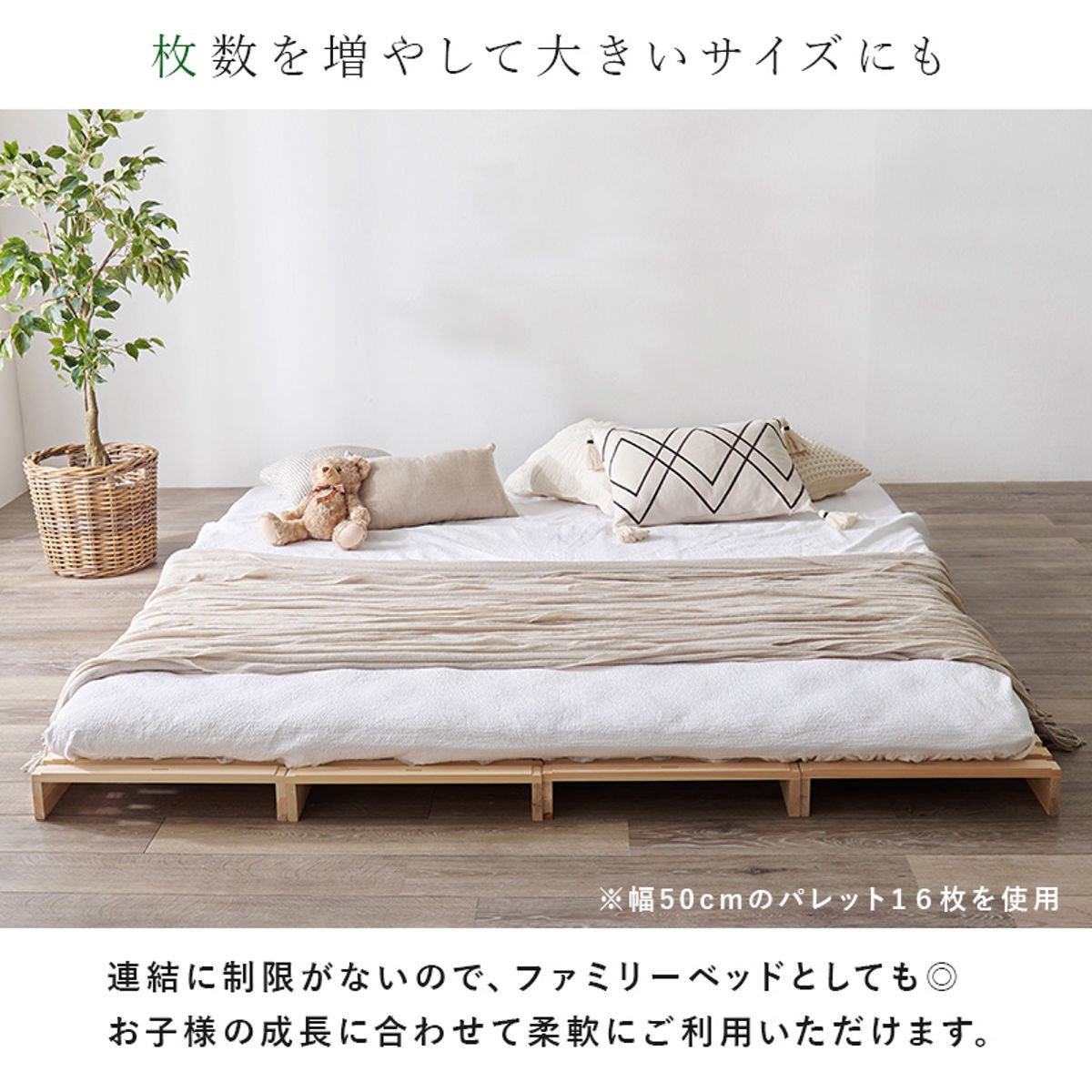 HAGiHARA（萩原） 国産ひのき パレットベッド セミダブル 8枚セット