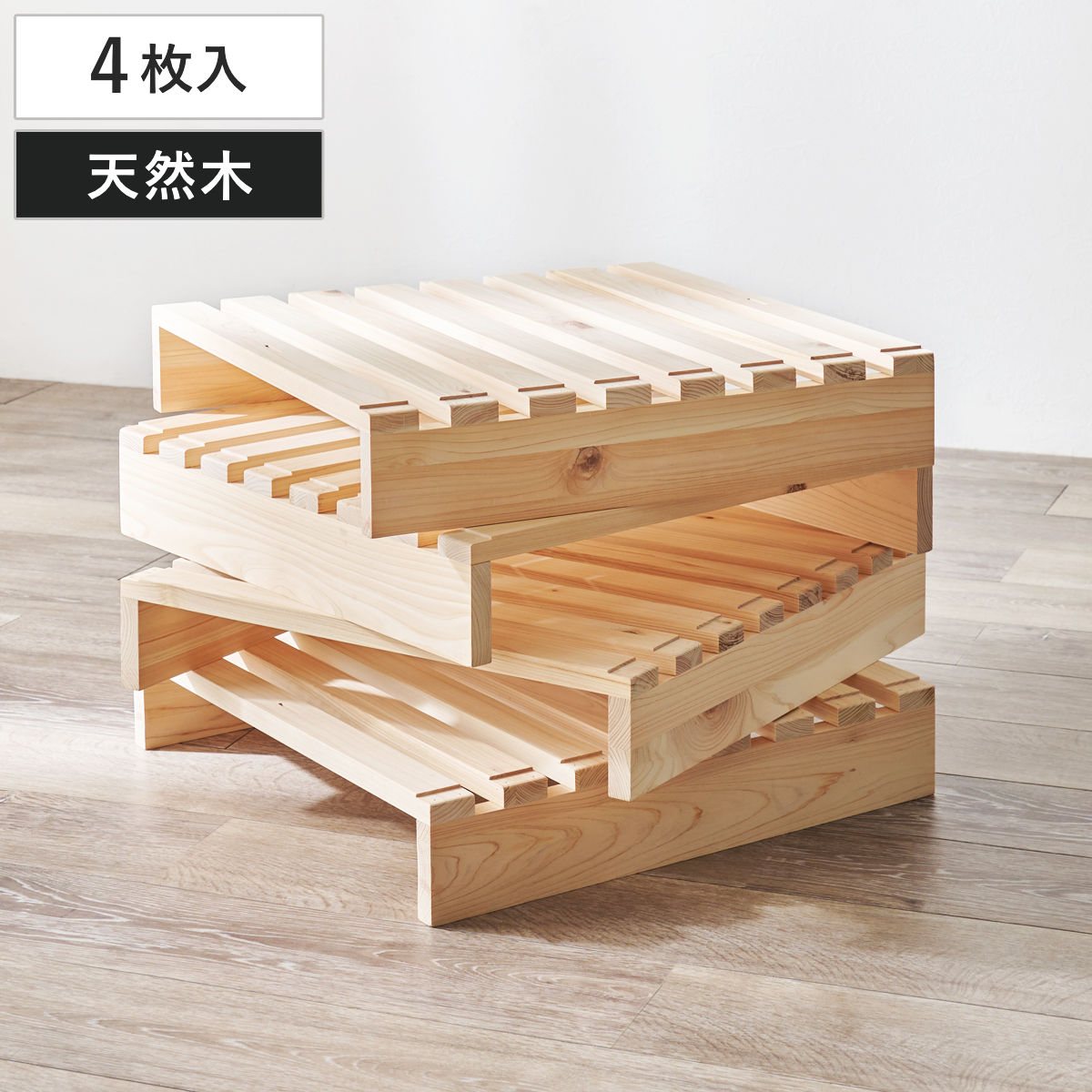 HAGiHARA（萩原） 国産ひのき パレットベッド 追加パレット4枚組