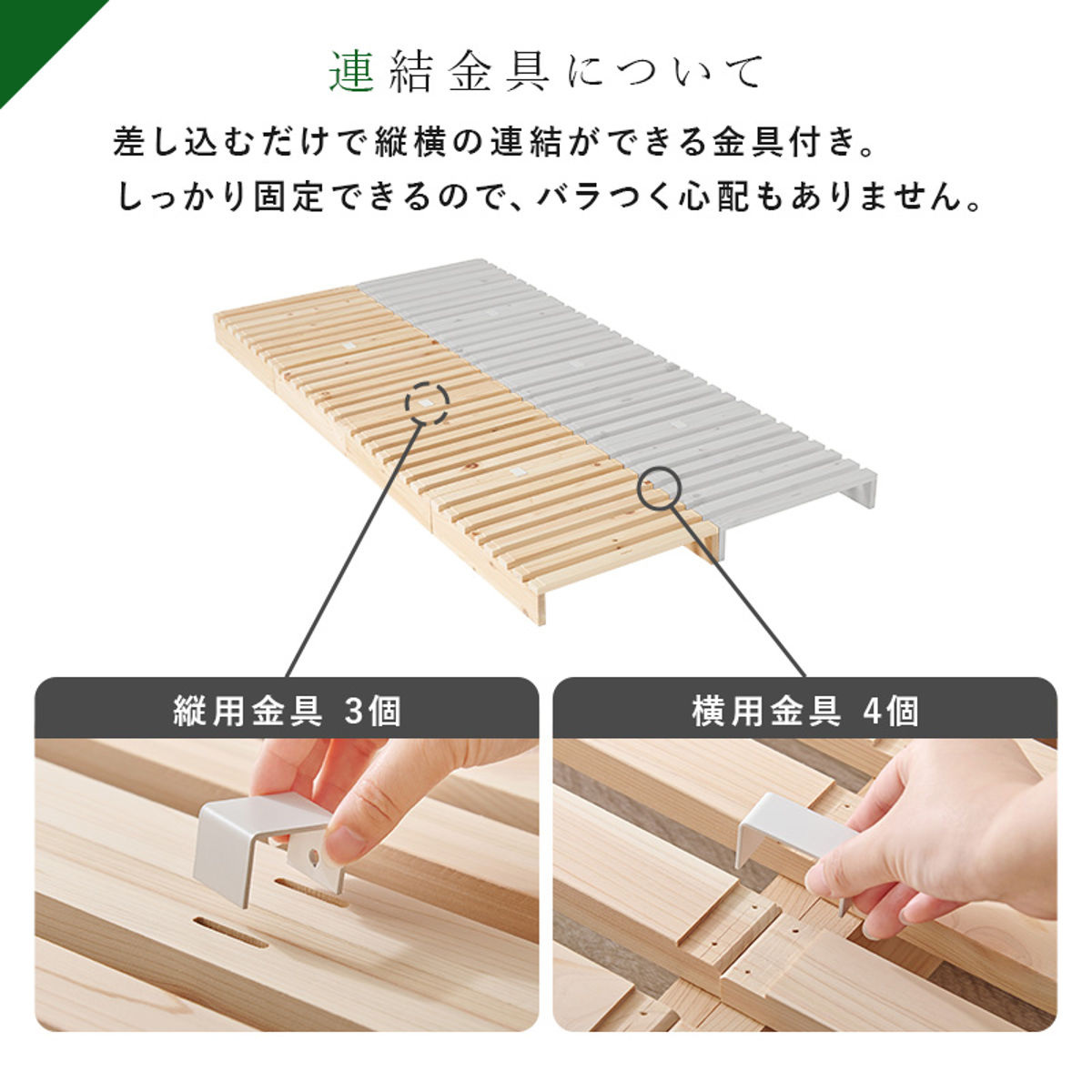 HAGiHARA（萩原） 国産ひのき パレットベッド 追加パレット4枚組