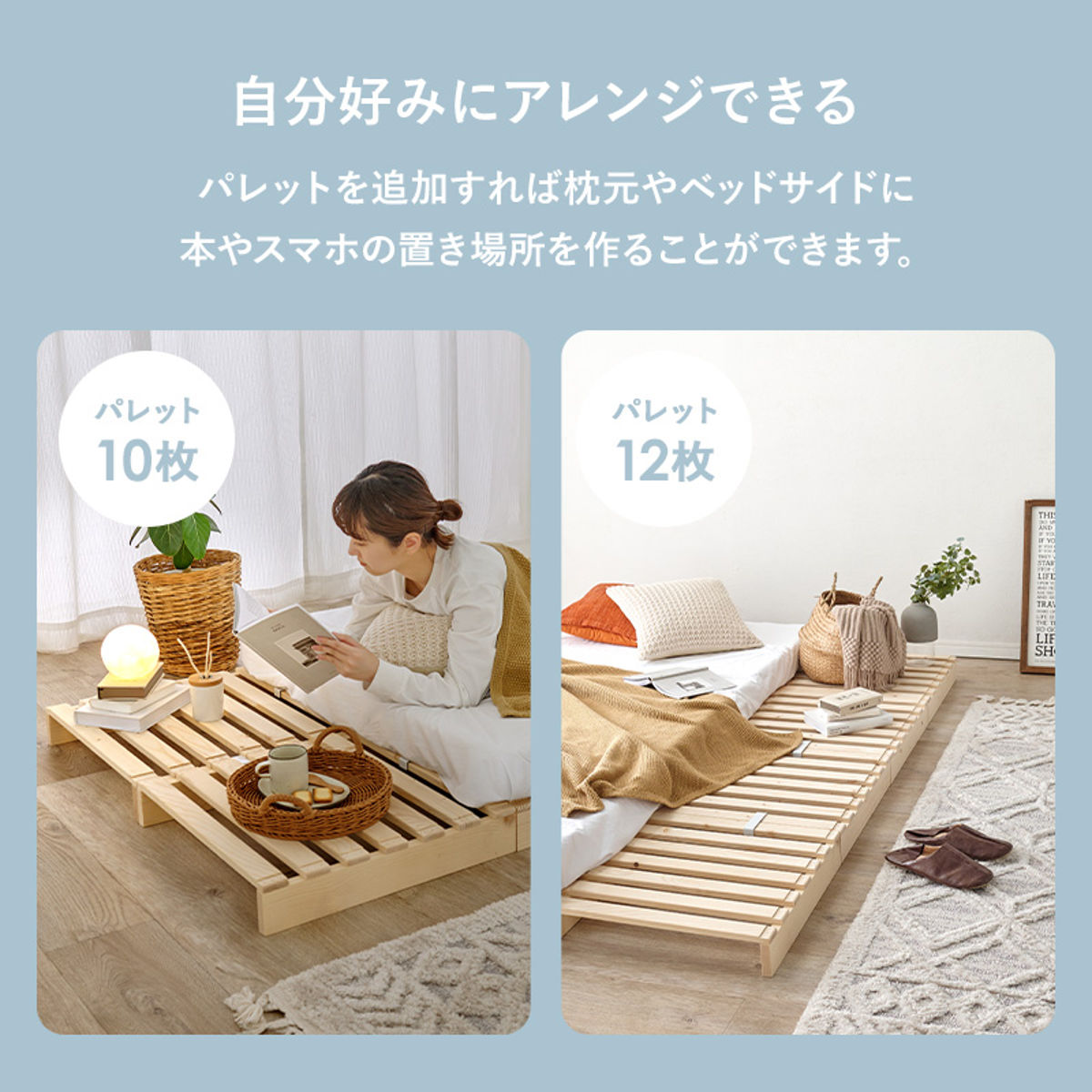 HAGiHARA（萩原） パレットベッド シングル 8枚セット すのこ 天然木