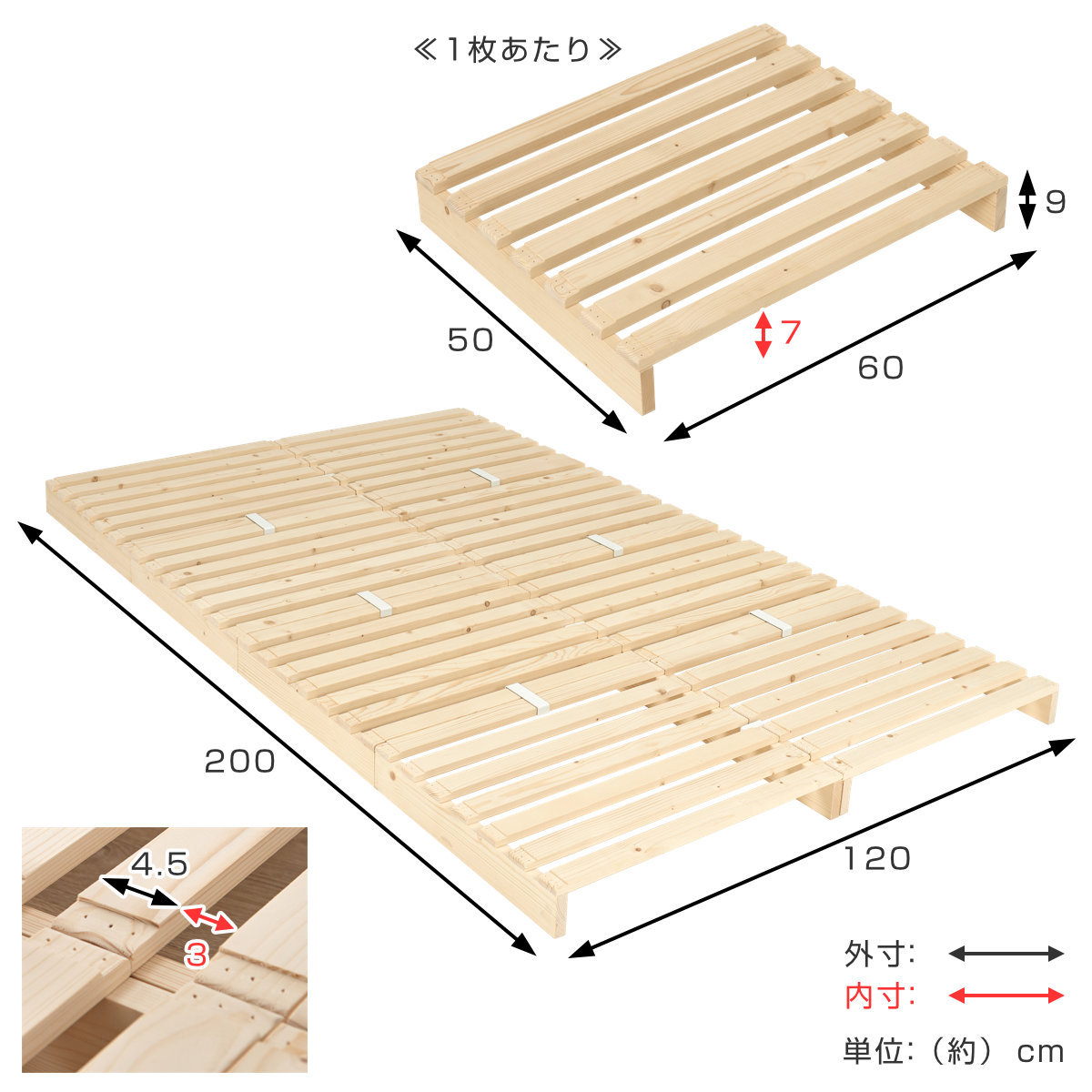 HAGiHARA（萩原） パレットベッド セミダブル 8枚セット すのこ 天然木