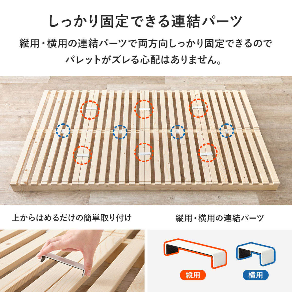 パレットベッドすのこ　8枚セット 楽天市場】【最大2400円OFF】パレットベッド すのこベッド 8枚 正方形