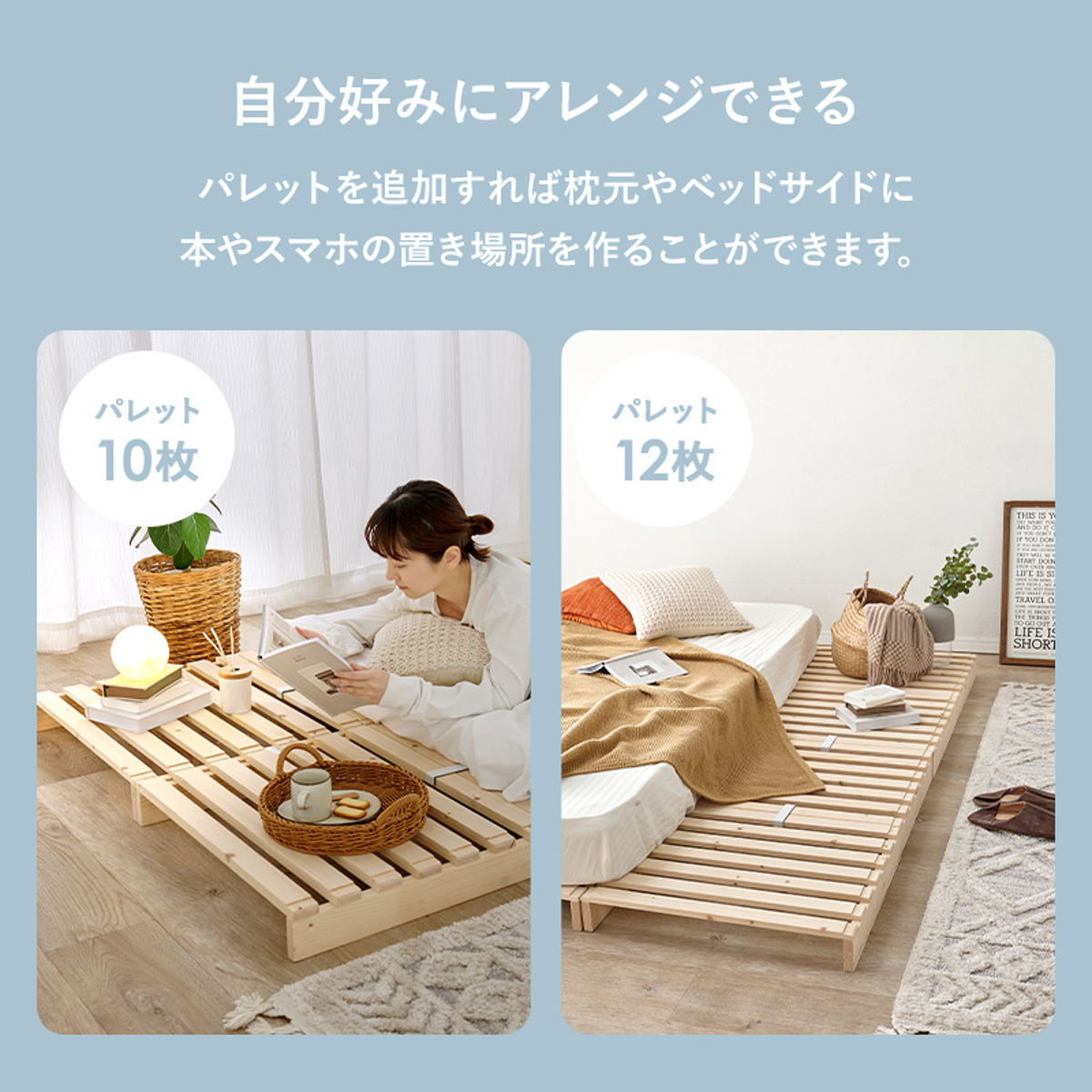 HAGiHARA（萩原） パレットベッド セミダブル 8枚セット すのこ 天然木