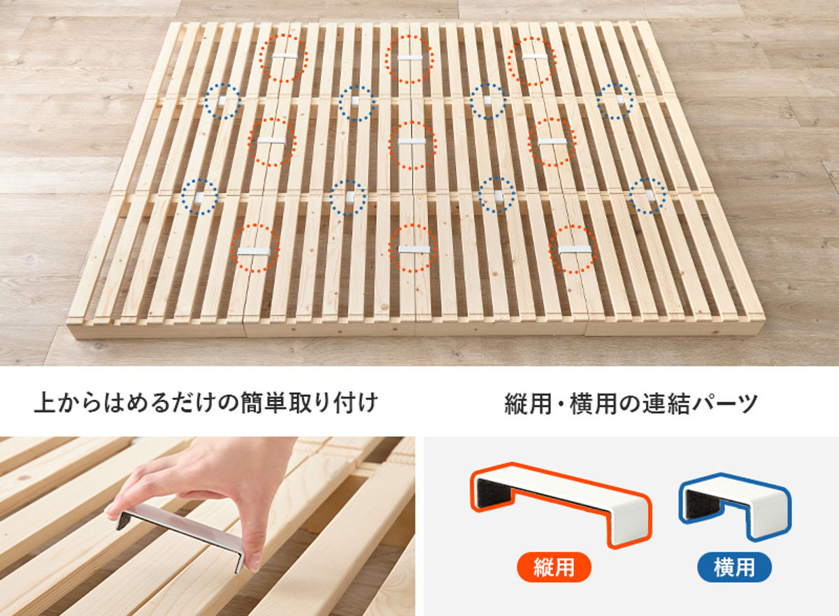 HAGiHARA（萩原） パレットベッド ダブル 12枚セット すのこ 天然木 高