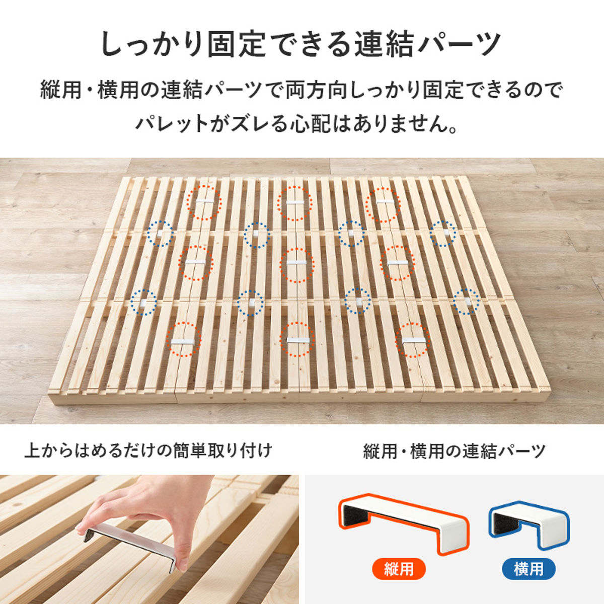 HAGiHARA（萩原） パレットベッド ダブル 12枚セット すのこ 天然木 高 