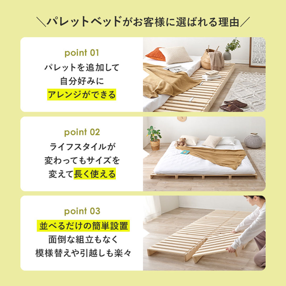 HAGiHARA（萩原） パレットベッド ダブル 12枚セット すのこ 天然木 高