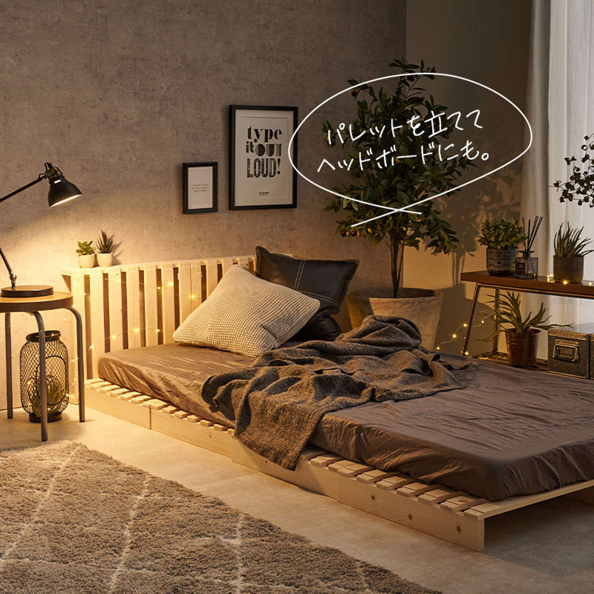 HAGiHARA（萩原） パレットベッド 追加パレット2枚組 シングル ダブル