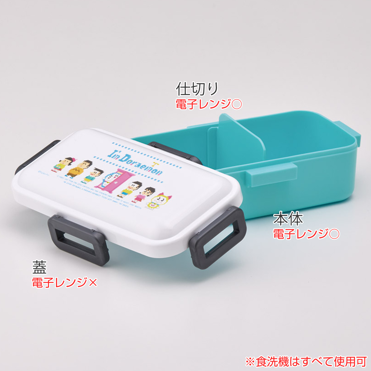 スケーター 弁当箱 1段 530ml 抗菌ふわっと弁当箱 ドラえもんドット