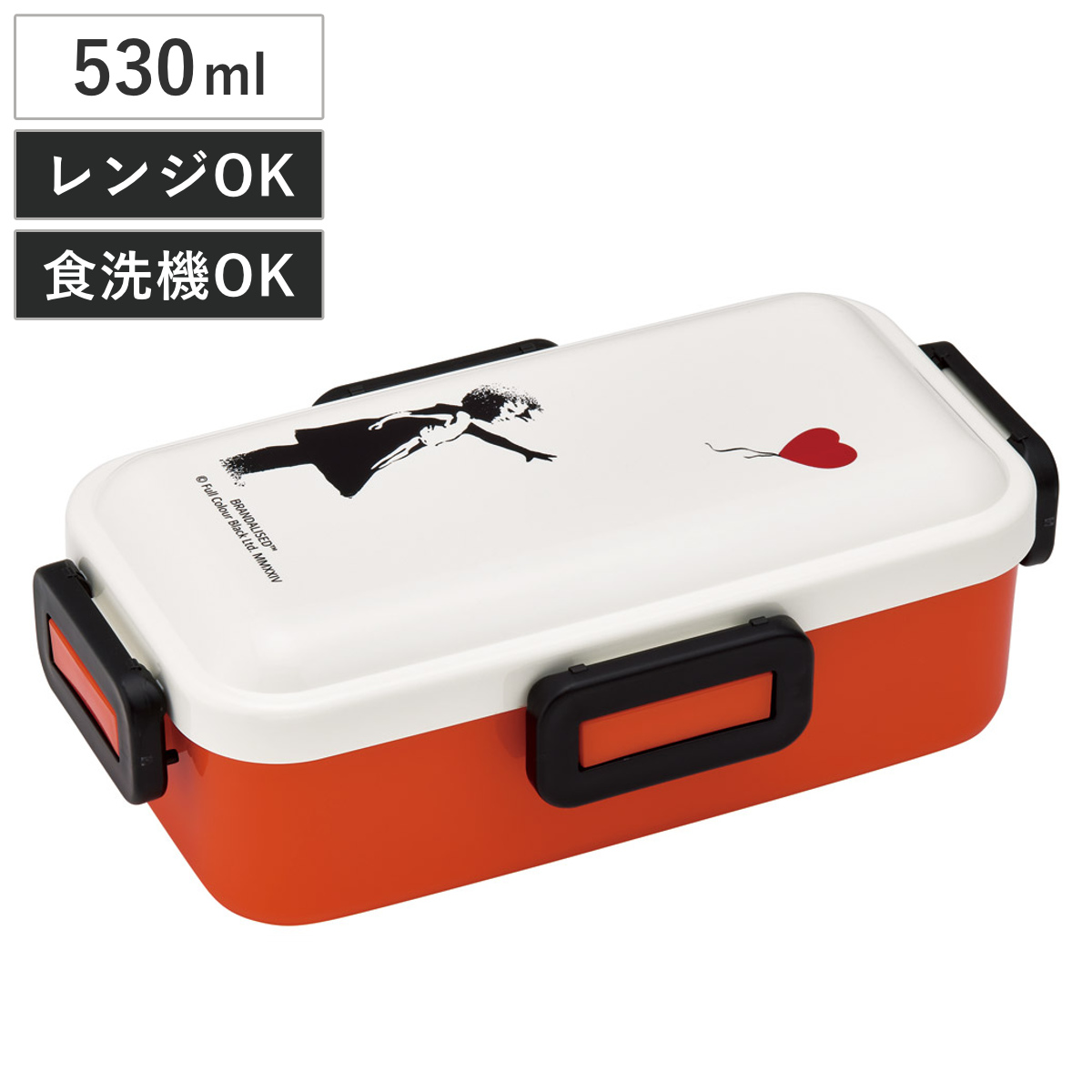 スケーター 弁当箱 1段 530ml 抗菌ふわっと弁当箱 ブランダライズド