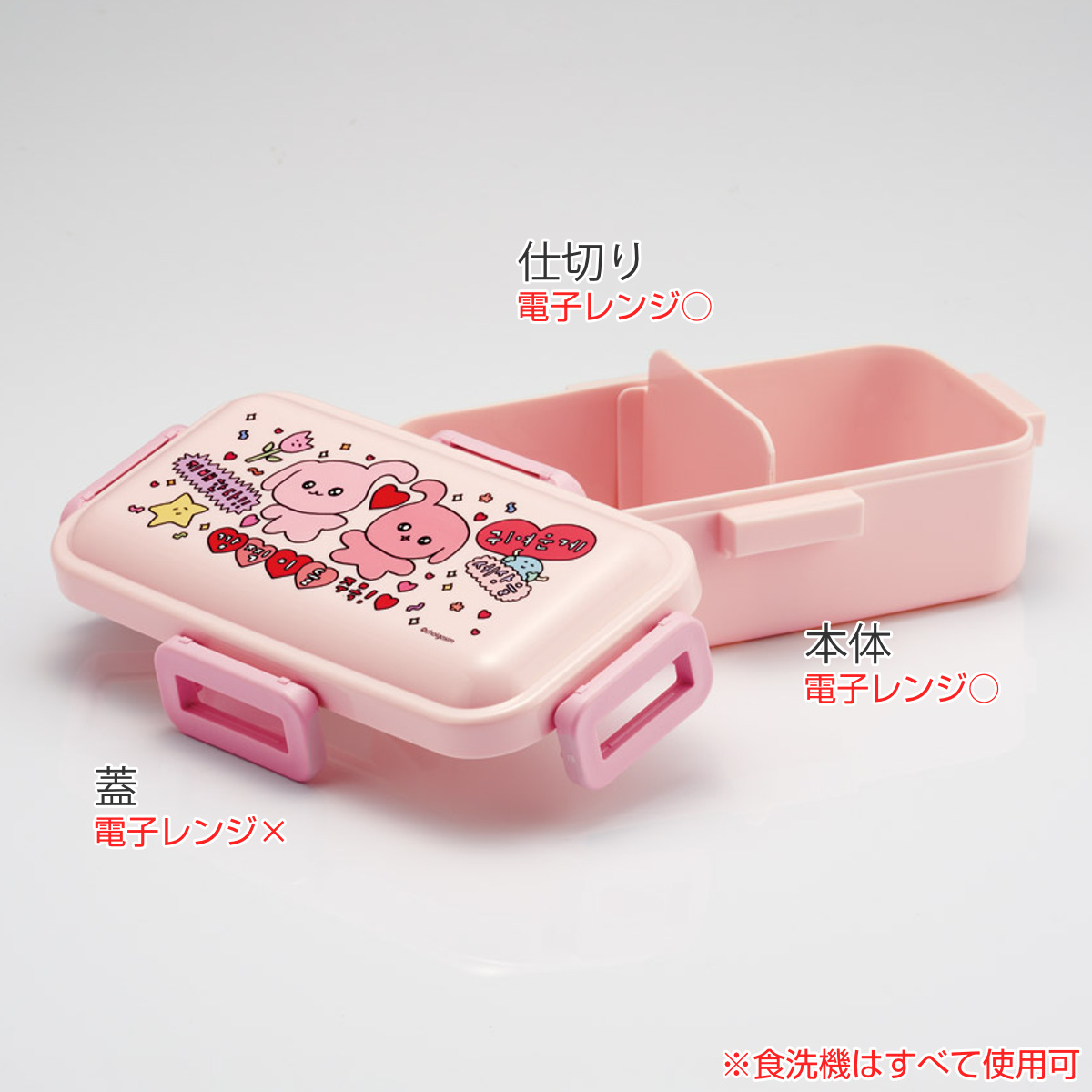 スケーター 弁当箱 1段 530ml 抗菌ふわっと弁当箱 チェゴシム