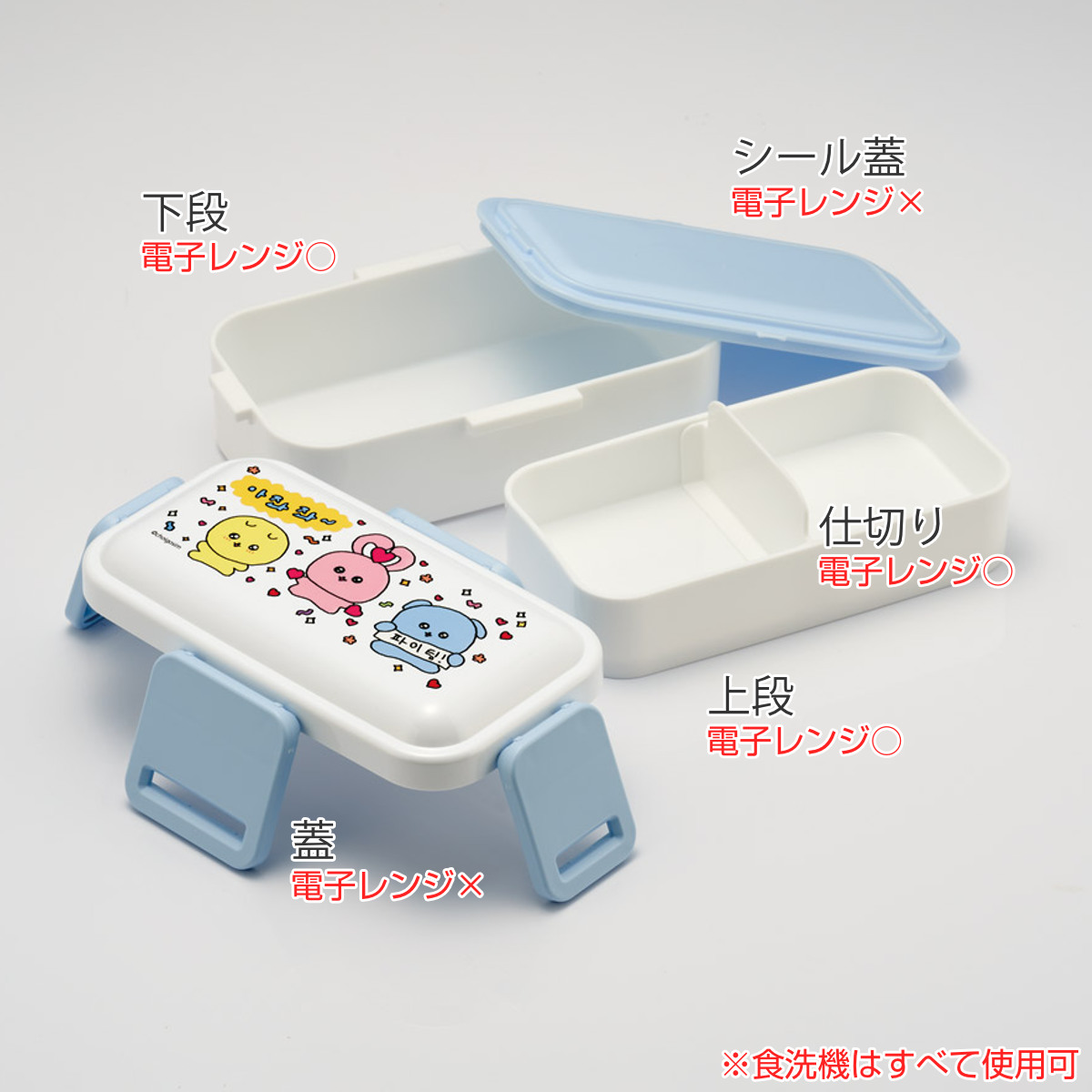 じょせふ　ピチット２箱セット 抗菌4点ロックランチボックス 1段/650mlトトロ フェイス