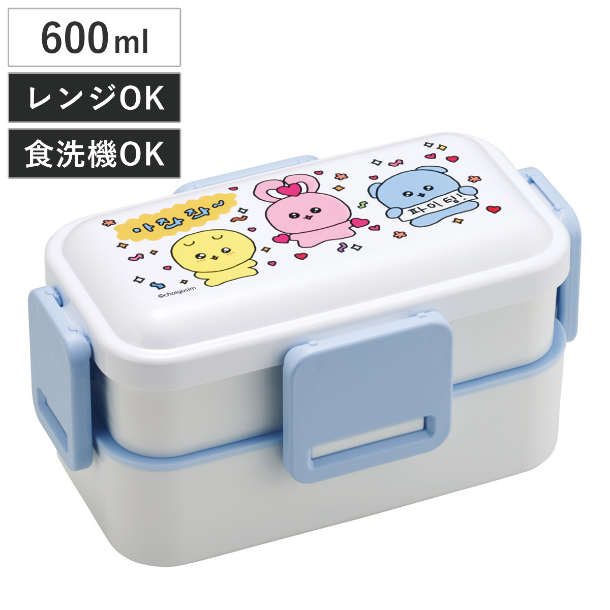 スケーター 弁当箱 2段 600ml 抗菌2段ふわっと弁当箱 チェゴシム