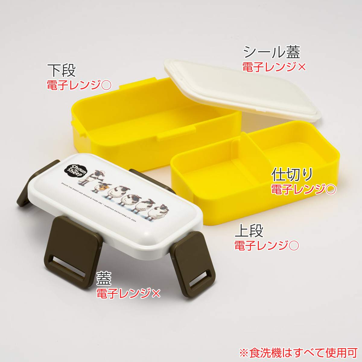 LAPart★送料込み★オーダーおもちゃ箱②×2個 スケーター お弁当箱 抗菌2段ふわっと弁当箱 2段 600ml （ 弁当