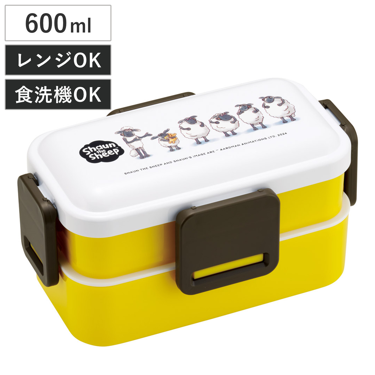 スケーター 弁当箱 2段 600ml 抗菌2段ふわっと弁当箱 ひつじのショーン