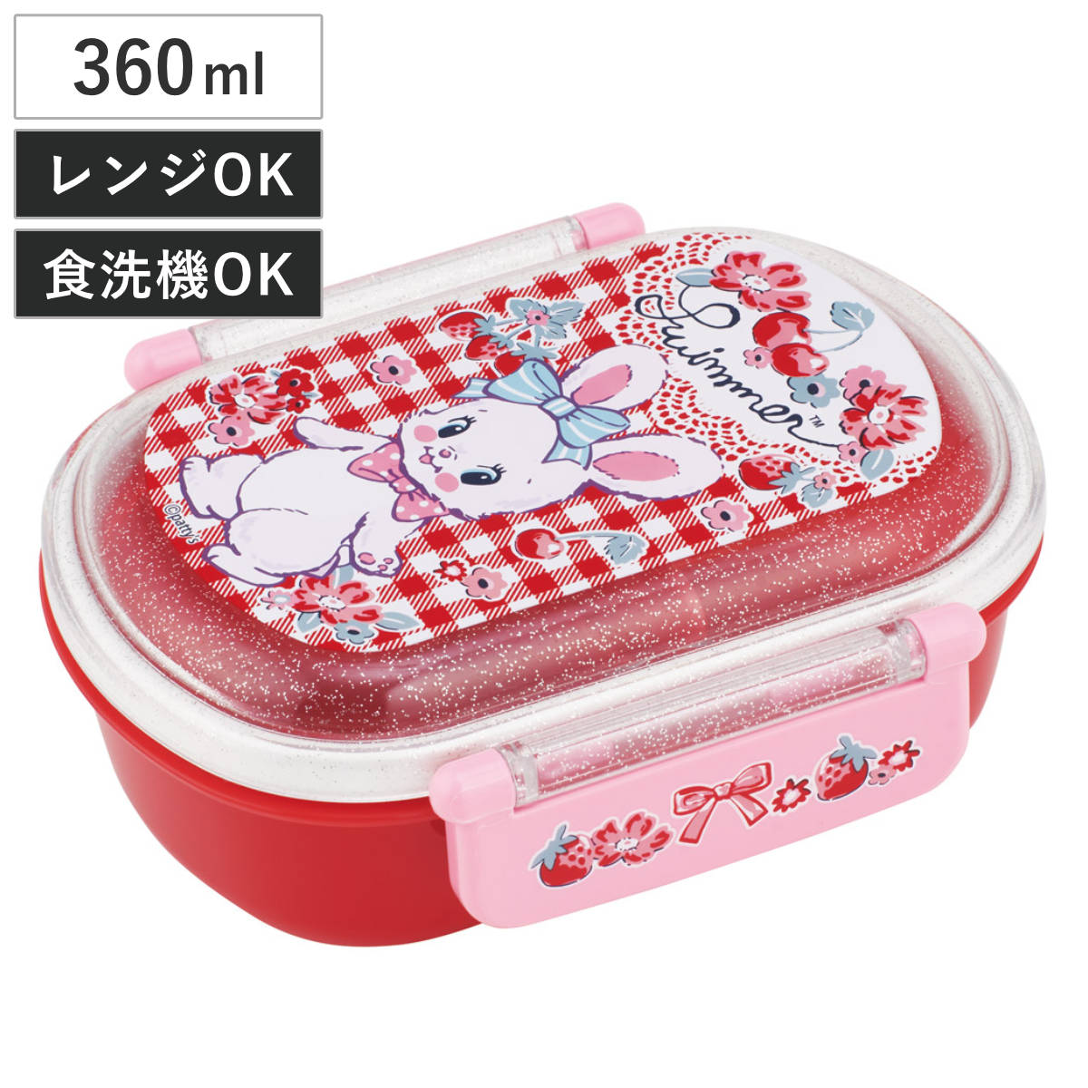 スケーター 弁当箱 1段 360ml 抗菌ふわっとタイトランチ スイマー