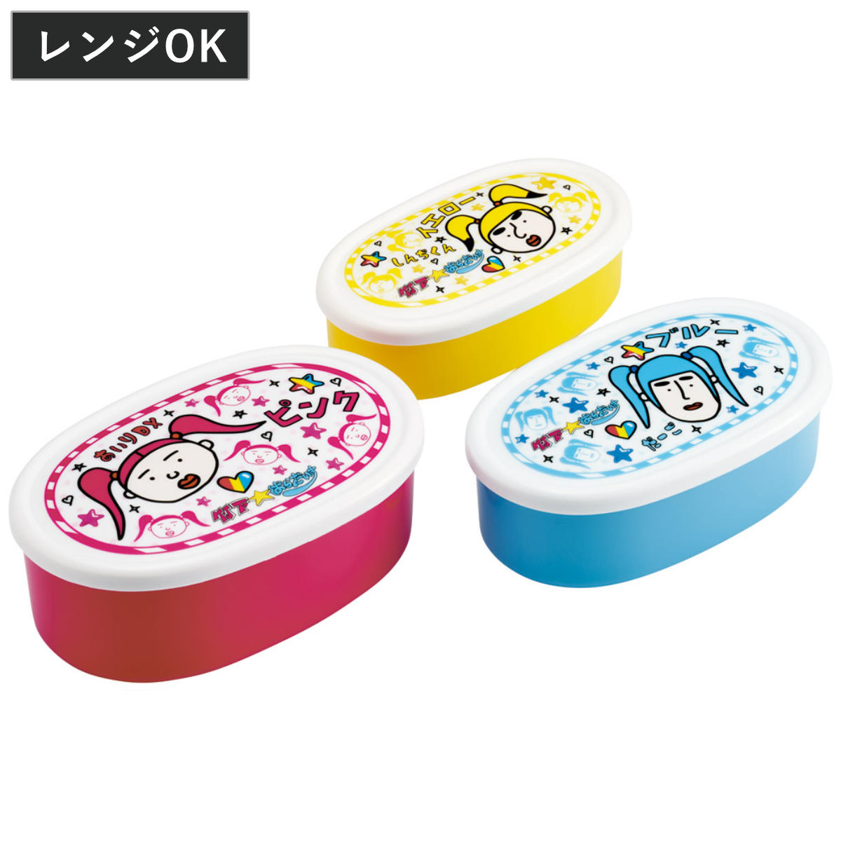 竹型冷麦容器 グリーン・ブルー 10個セット スケーター 弁当箱 3個セット 抗菌シール容器3Pセット 竹下