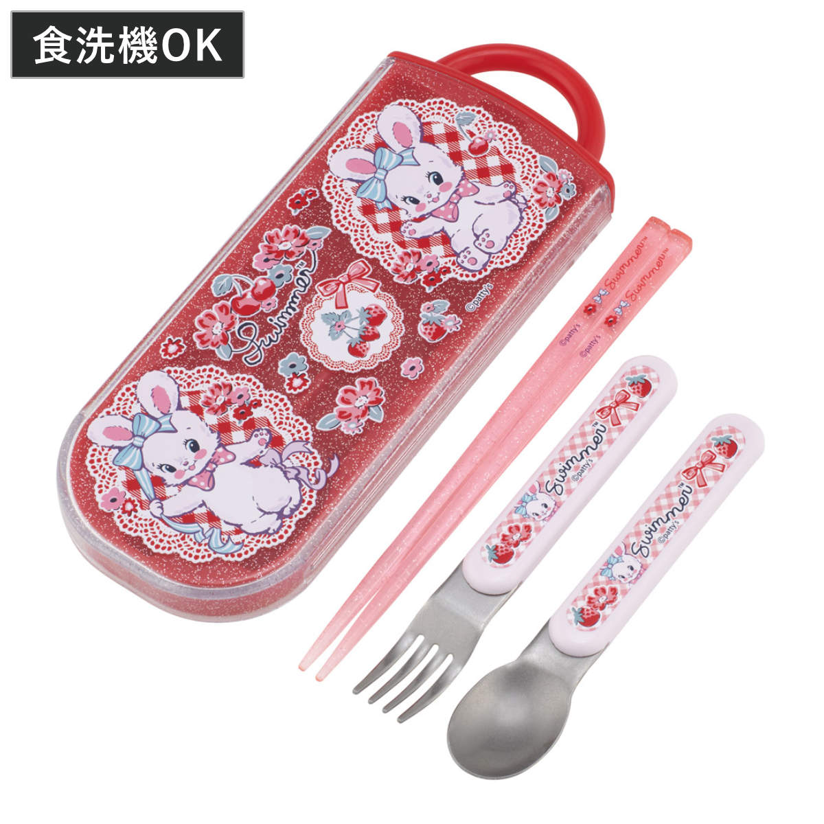 スケーター 弁当箱 1段 360ml 抗菌ふわっとタイトランチ スイマー