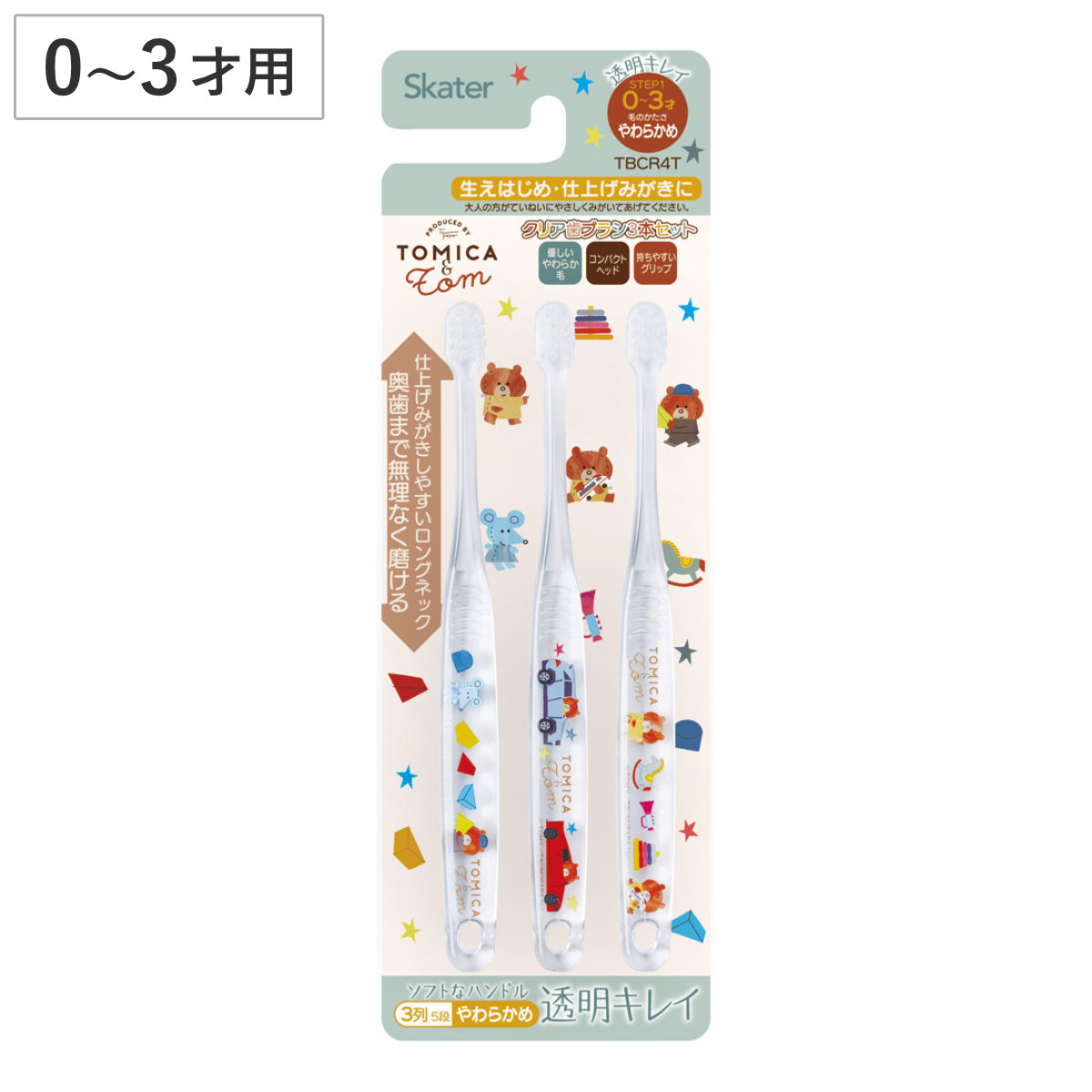 ���u���V 3�{�Z�b�g �N���A �g�~�J�ƃg�� �i TOMICA �q�� �����p 0�`3�� �q���p ���ǂ� ���� ���炩�� �n�u���V 15cm �j