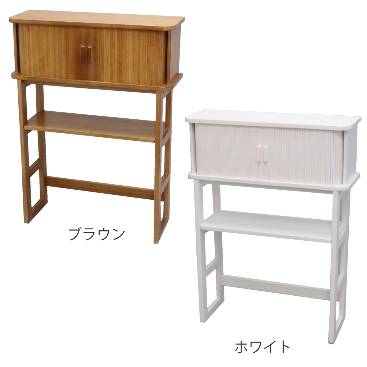 OSMAC コンソールテーブル 幅60cm ジャバラ扉収納 可動棚付