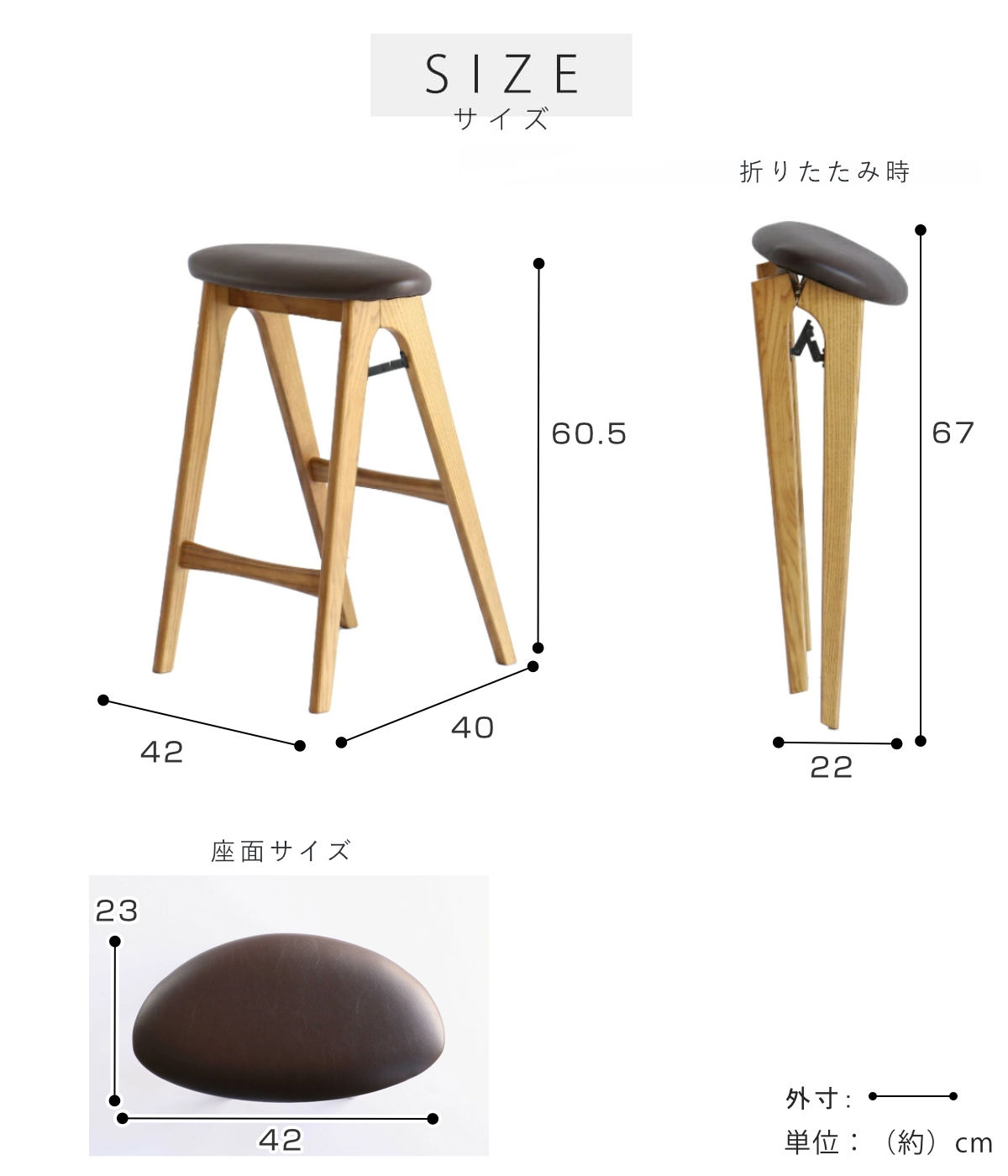 ICHIBA（市場） 特典付き スツール 折りたたみ 高さ60.5cm 天然木