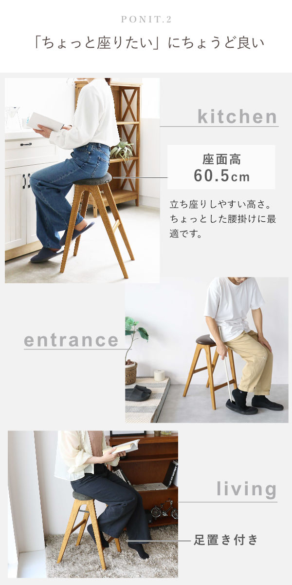 ICHIBA（市場） 特典付き スツール 折りたたみ 高さ60.5cm 天然木