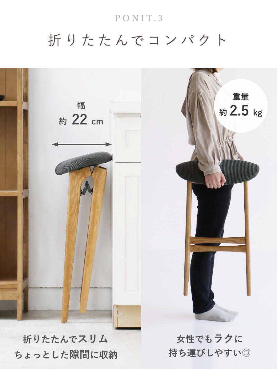 ICHIBA（市場） 特典付き スツール 折りたたみ 高さ60.5cm 天然木