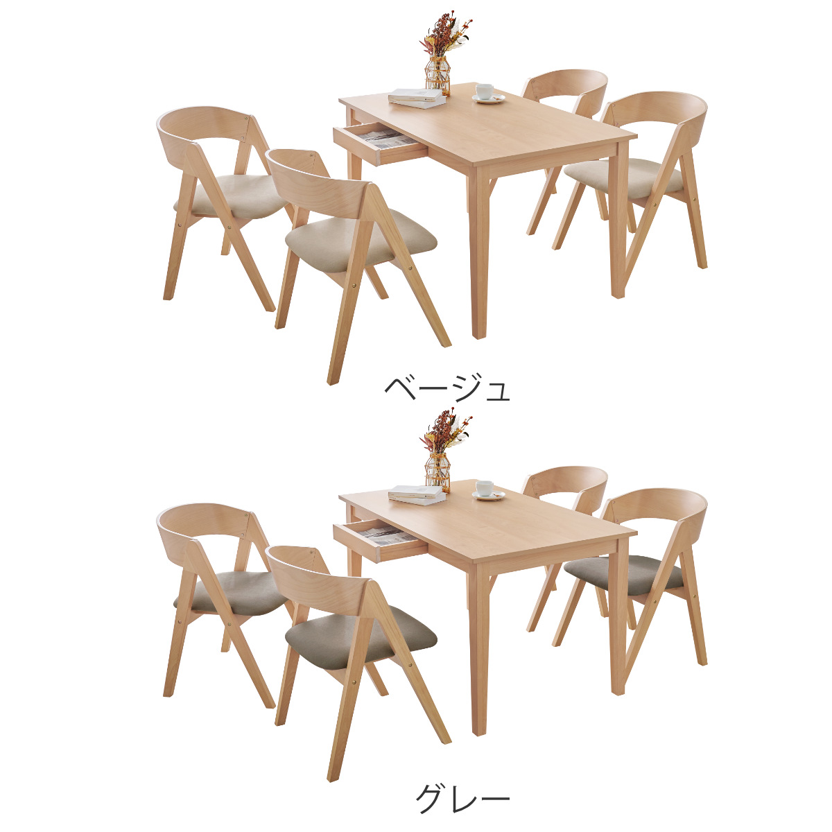 ダイニングテーブルセット 4人掛け 5点セット...の詳細画像2