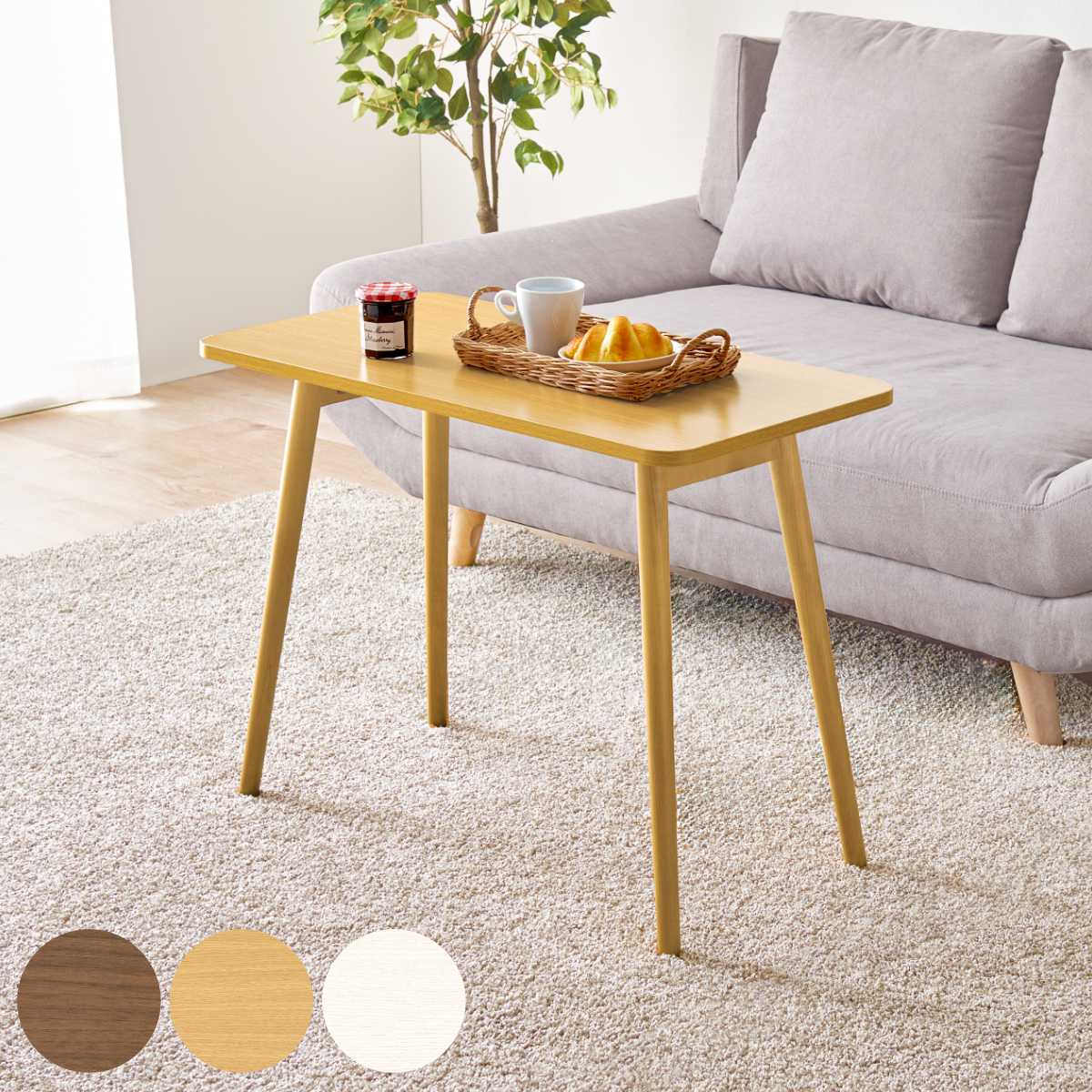 HAGiHARA（萩原） ソファテーブル 折りたたみ 高さ60cm （ ソファ用