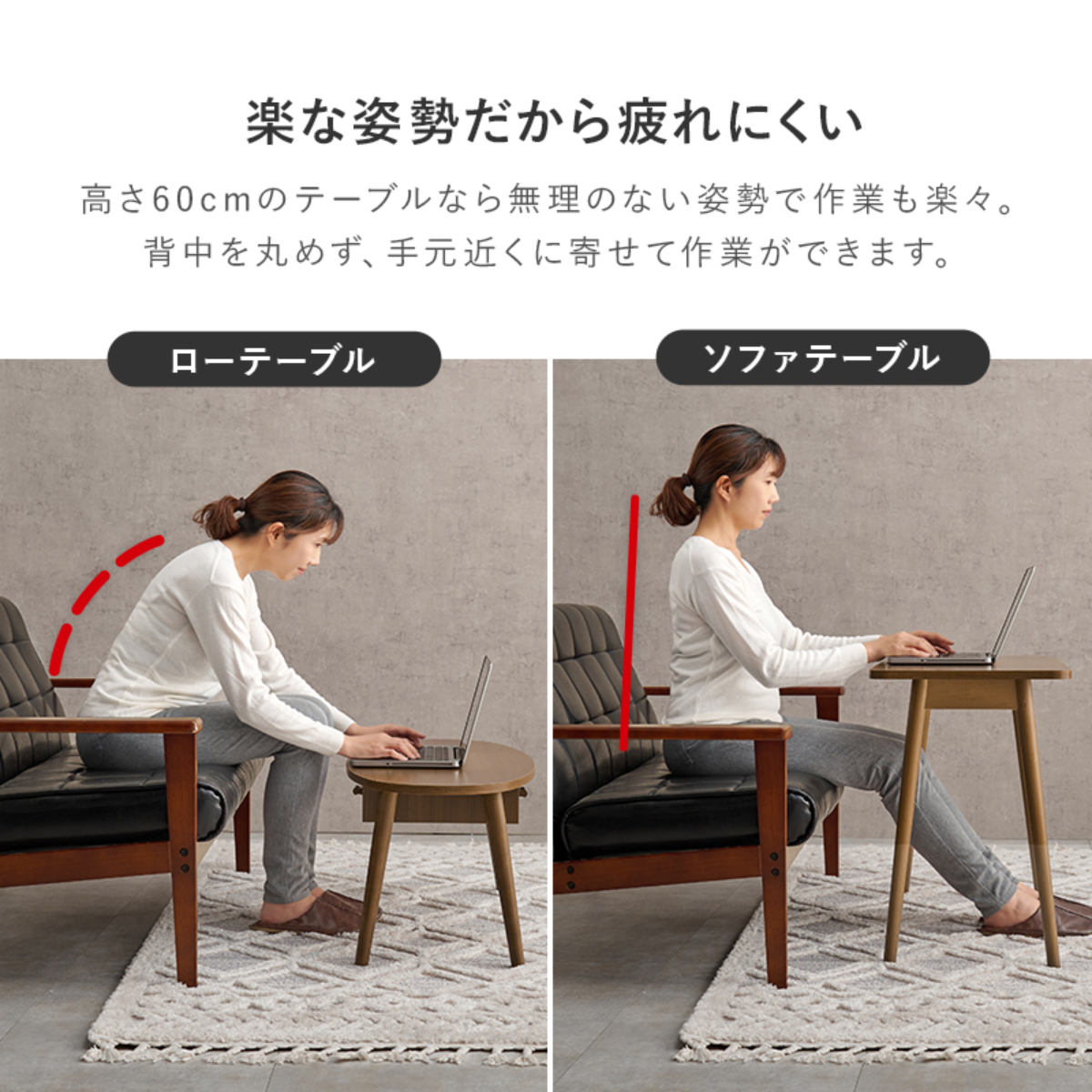 HAGiHARA（萩原） ソファテーブル 折りたたみ 高さ60cm （ ソファ用