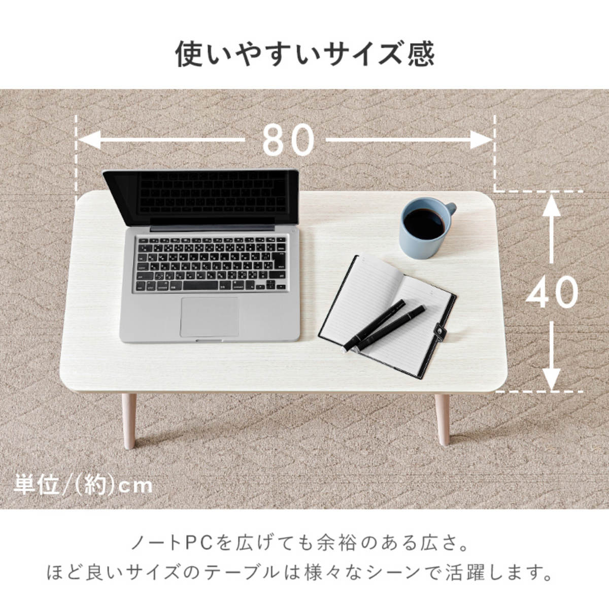 HAGiHARA（萩原） ソファテーブル 折りたたみ 高さ60cm （ ソファ用