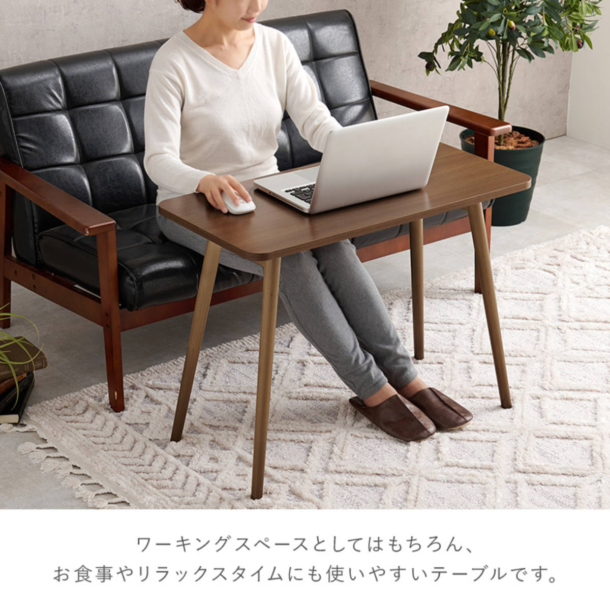HAGiHARA（萩原） ソファテーブル 折りたたみ 高さ60cm （ ソファ用