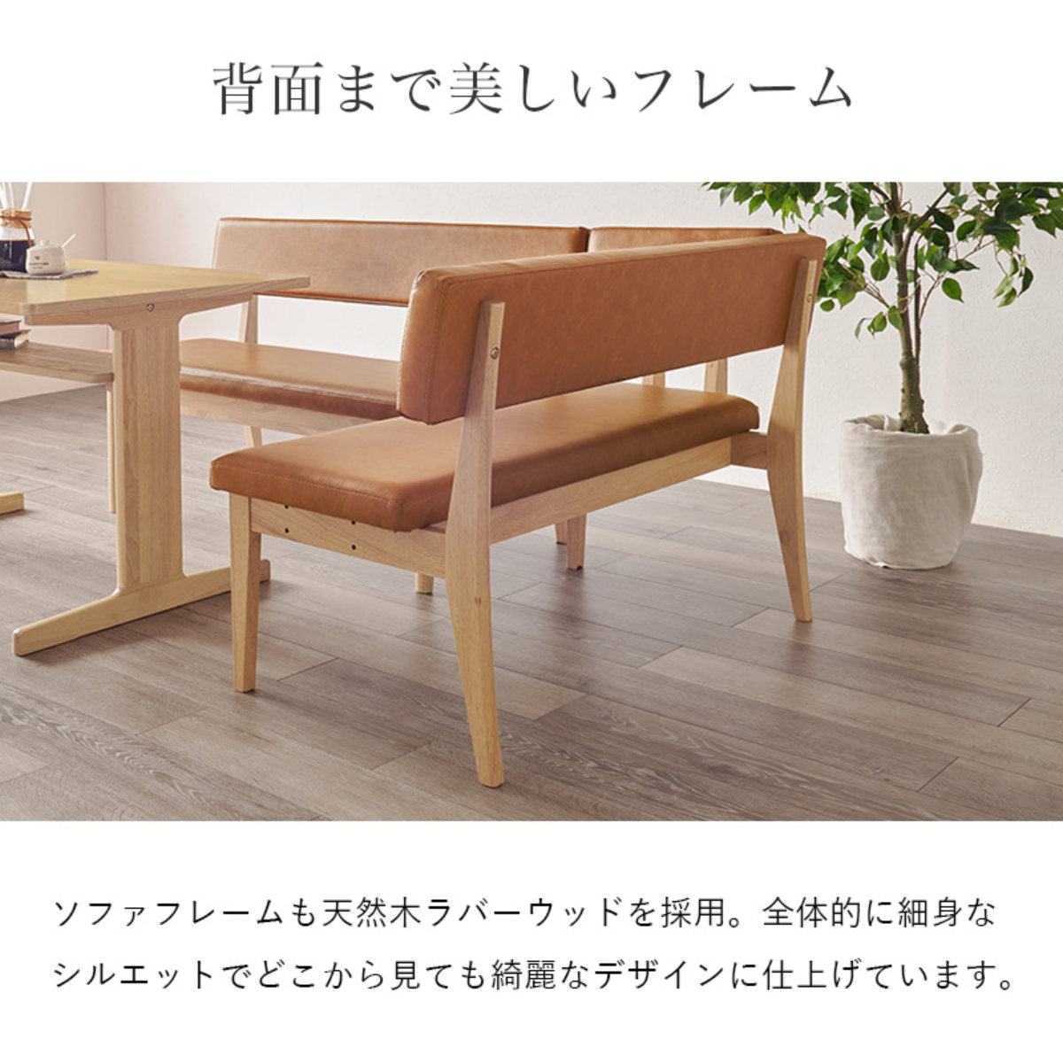 【愛品倶楽部柏店】萩原 ソファダイニング3点セット ナチュラル 北欧スタイル HAGiHARA（萩原） ダイニングテーブル 3点セット ロータイプ 2人掛け
