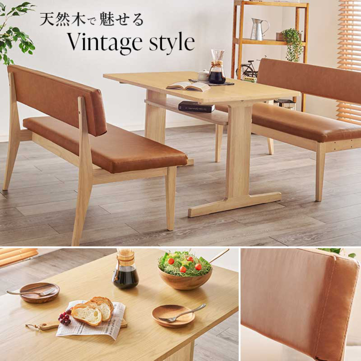 【愛品倶楽部柏店】萩原 ソファダイニング3点セット ナチュラル 北欧スタイル HAGiHARA（萩原） ダイニング3点セット ダイニングテーブル リビング