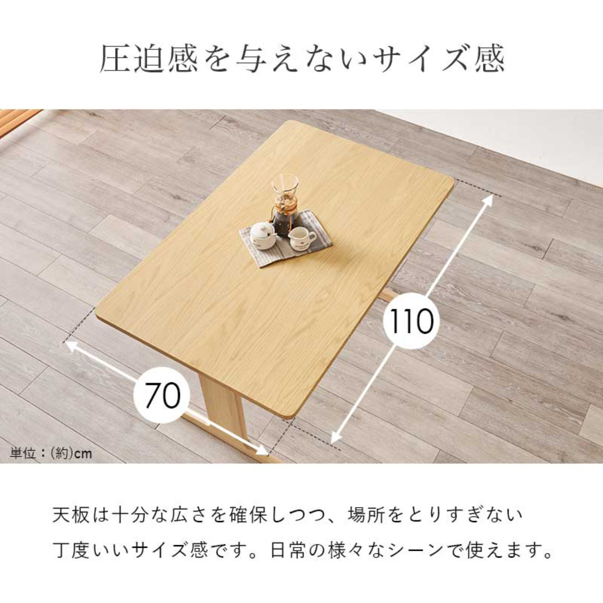 HAGiHARA（萩原） ダイニングテーブル 3点セット ロータイプ 2人掛け