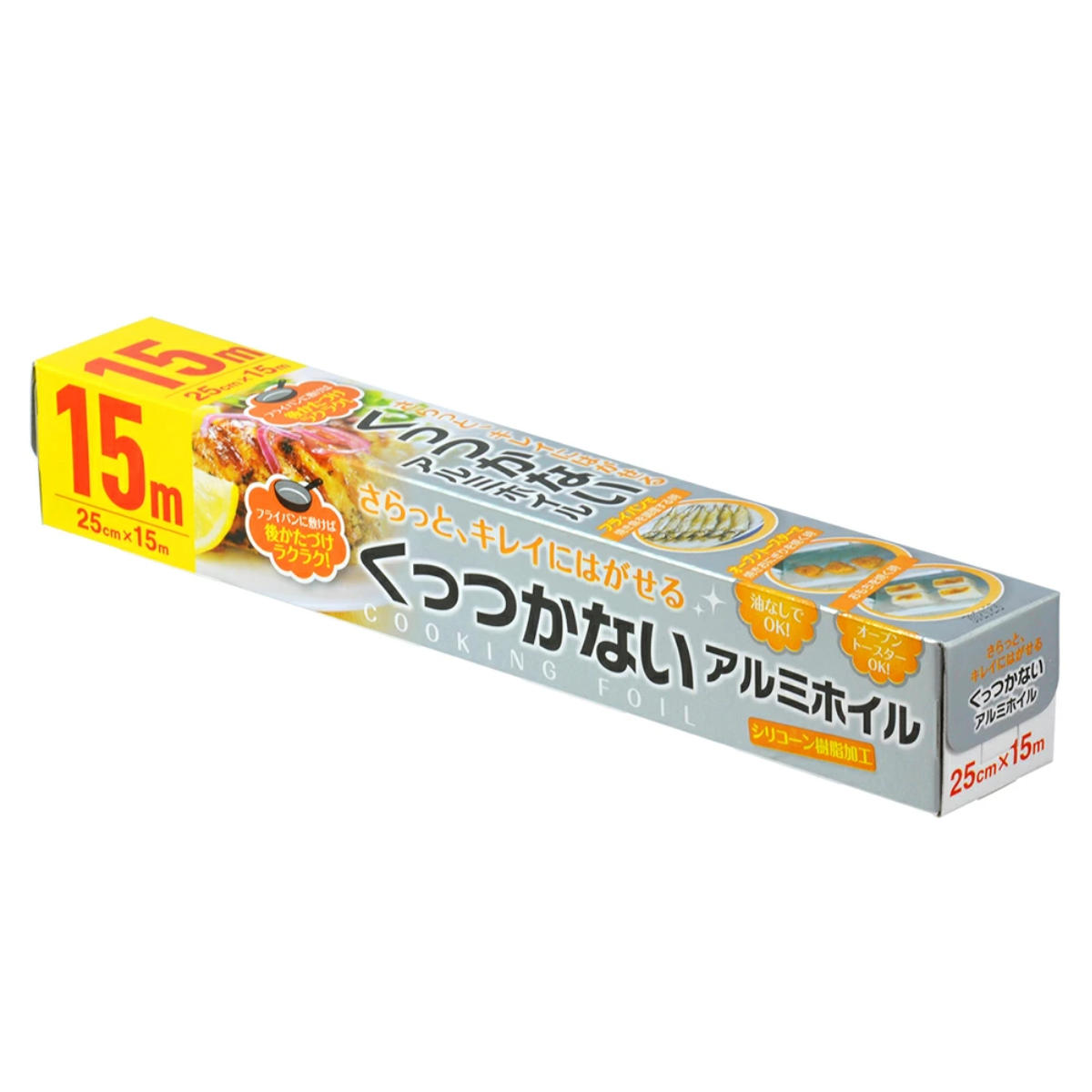 アルミホイル 15cmの商品一覧 通販 - Yahoo!ショッピング