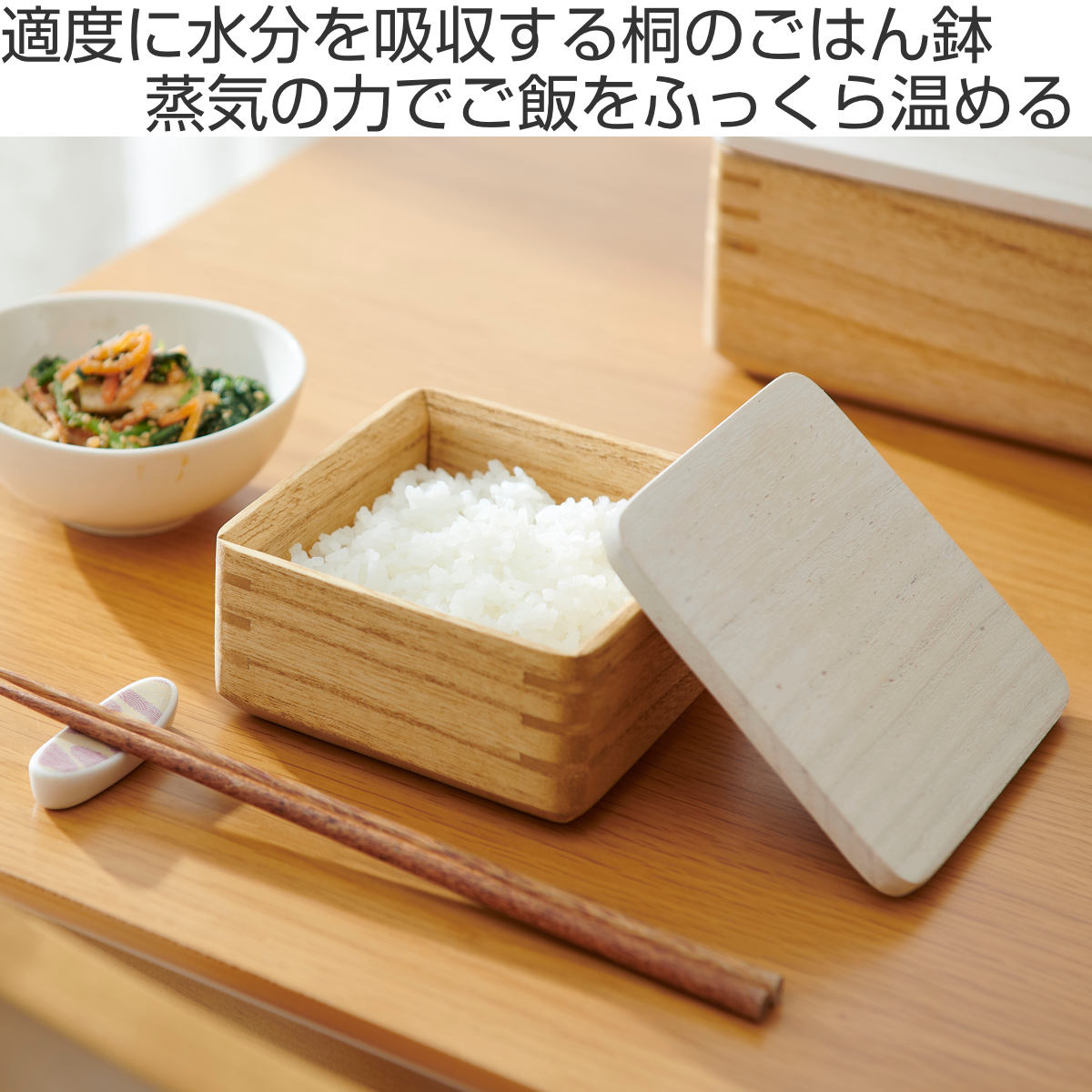 桐のごはん鉢【小2個、中1個セット】 OSMAC ごはん鉢 KIRISAI 桐のレンジでごはん鉢 （ おひつ お櫃 茶碗